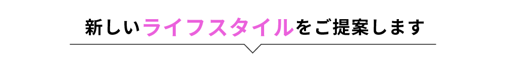 リフォームで失敗しない3つの絶対条件